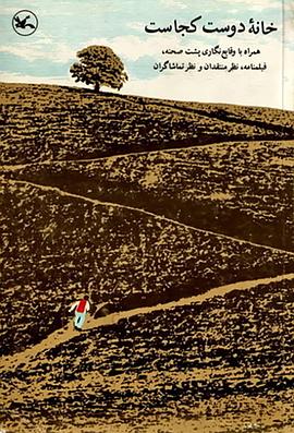 南充优化网站便宜的